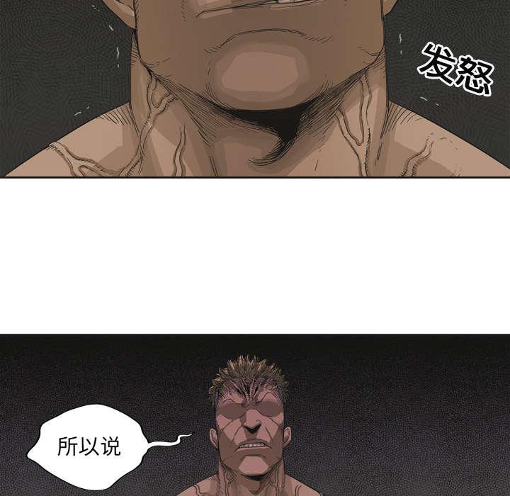 乱世邮差韩漫全集-6_我做你的对手无删减无遮挡章节图片 