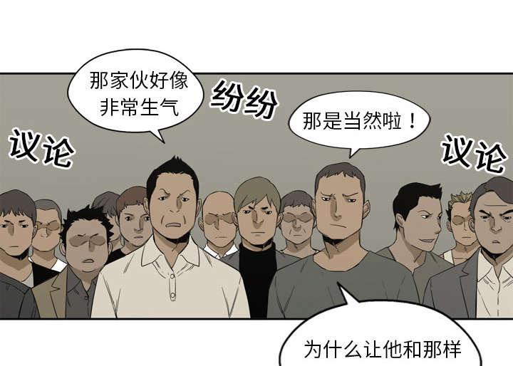 乱世邮差韩漫全集-6_我做你的对手无删减无遮挡章节图片 