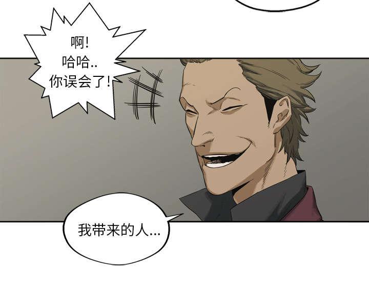 乱世邮差韩漫全集-6_我做你的对手无删减无遮挡章节图片 