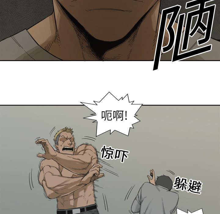 乱世邮差韩漫全集-6_我做你的对手无删减无遮挡章节图片 