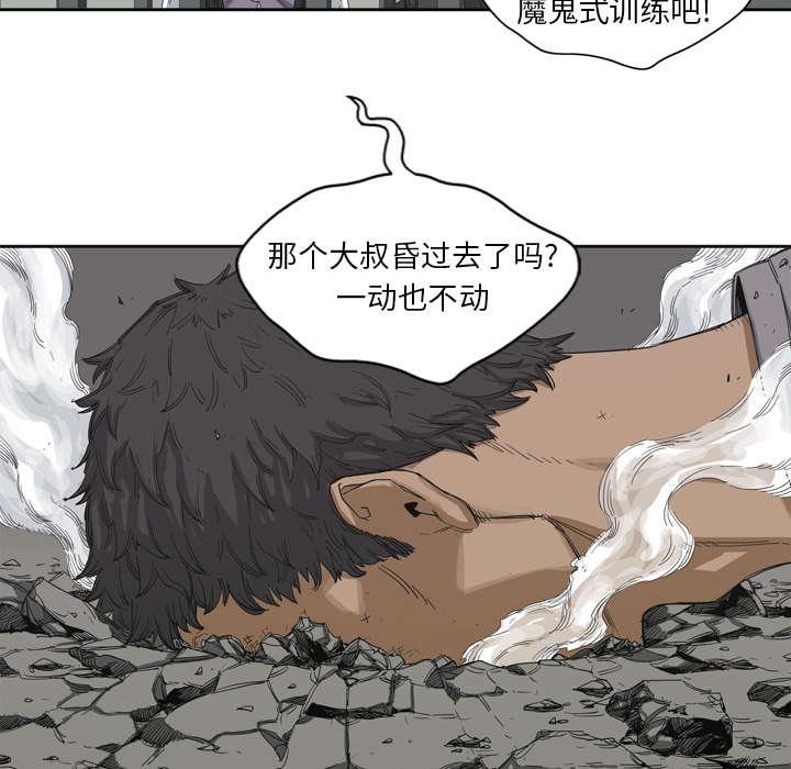 乱世邮差韩漫全集-6_我做你的对手无删减无遮挡章节图片 
