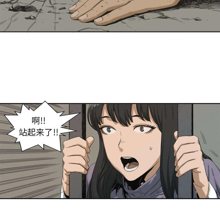 乱世邮差韩漫全集-6_我做你的对手无删减无遮挡章节图片 