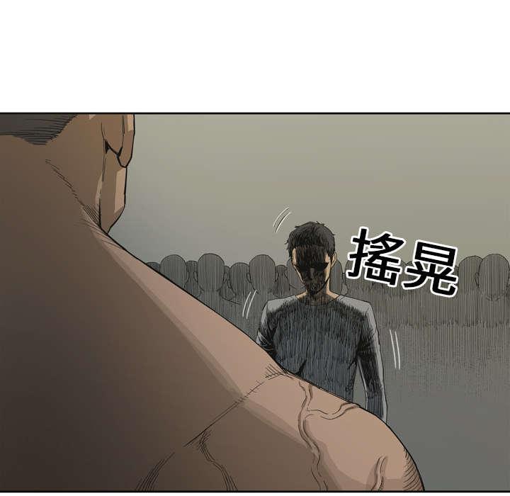 乱世邮差韩漫全集-6_我做你的对手无删减无遮挡章节图片 