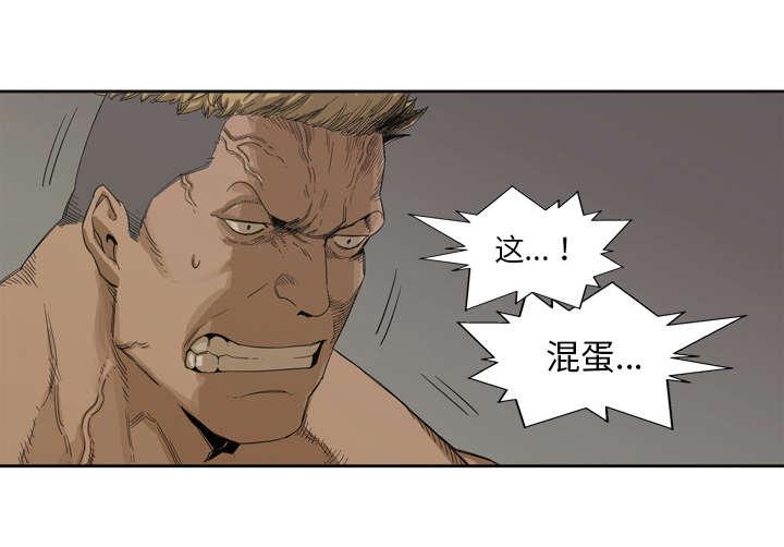乱世邮差韩漫全集-6_我做你的对手无删减无遮挡章节图片 
