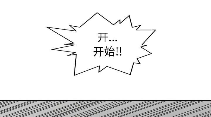 乱世邮差韩漫全集-6_我做你的对手无删减无遮挡章节图片 