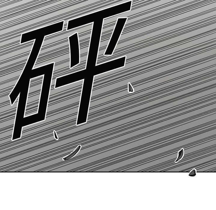 乱世邮差韩漫全集-6_我做你的对手无删减无遮挡章节图片 