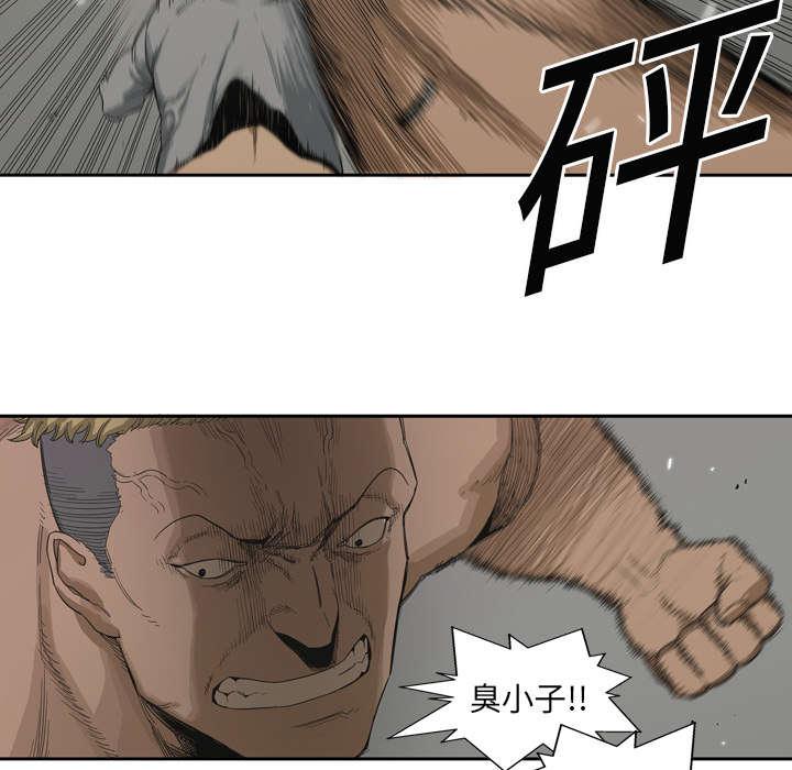 乱世邮差韩漫全集-6_我做你的对手无删减无遮挡章节图片 