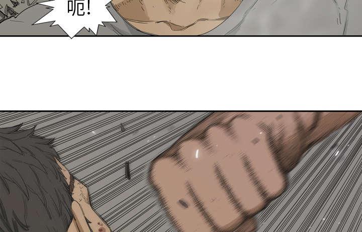 乱世邮差韩漫全集-6_我做你的对手无删减无遮挡章节图片 