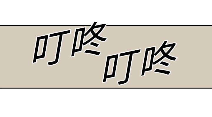 乱世邮差韩漫全集-7_绰号&amp;ldquo;丧尸&amp;rdquo;无删减无遮挡章节图片 