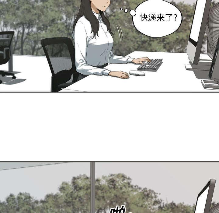 乱世邮差韩漫全集-7_绰号&amp;ldquo;丧尸&amp;rdquo;无删减无遮挡章节图片 