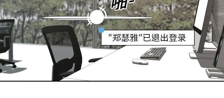 乱世邮差韩漫全集-7_绰号&amp;ldquo;丧尸&amp;rdquo;无删减无遮挡章节图片 