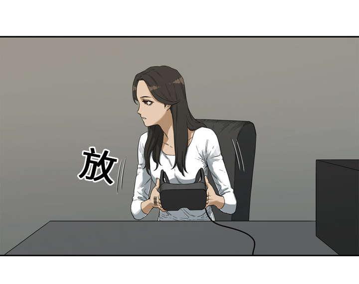乱世邮差韩漫全集-7_绰号&amp;ldquo;丧尸&amp;rdquo;无删减无遮挡章节图片 
