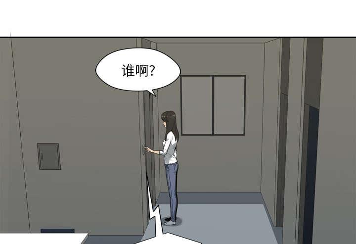 乱世邮差韩漫全集-7_绰号&amp;ldquo;丧尸&amp;rdquo;无删减无遮挡章节图片 