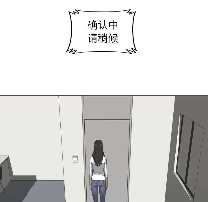 乱世邮差韩漫全集-7_绰号&amp;ldquo;丧尸&amp;rdquo;无删减无遮挡章节图片 