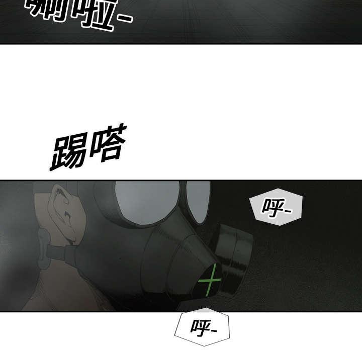 乱世邮差韩漫全集-7_绰号&amp;ldquo;丧尸&amp;rdquo;无删减无遮挡章节图片 
