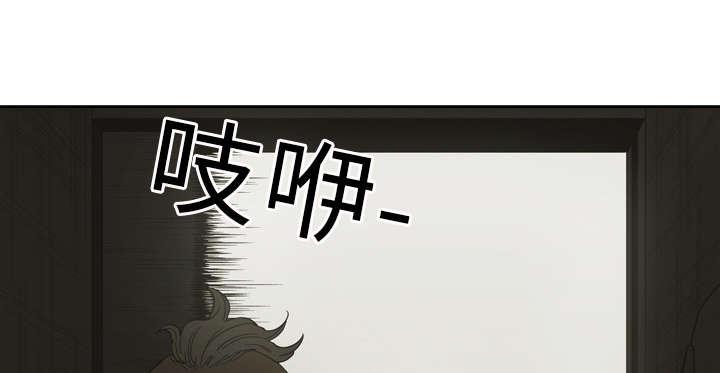 乱世邮差韩漫全集-7_绰号&amp;ldquo;丧尸&amp;rdquo;无删减无遮挡章节图片 