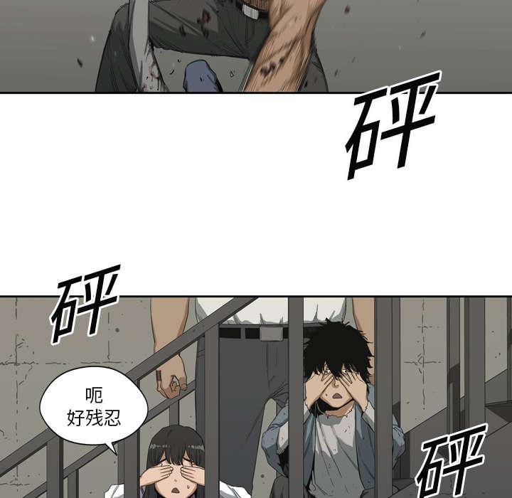 乱世邮差韩漫全集-7_绰号&amp;ldquo;丧尸&amp;rdquo;无删减无遮挡章节图片 
