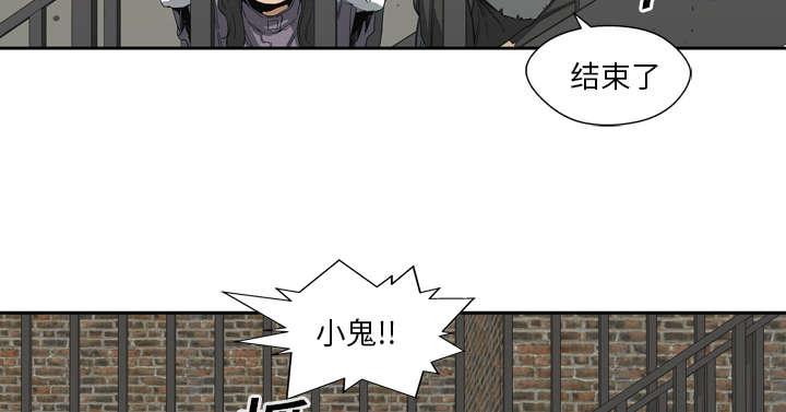 乱世邮差韩漫全集-7_绰号&amp;ldquo;丧尸&amp;rdquo;无删减无遮挡章节图片 