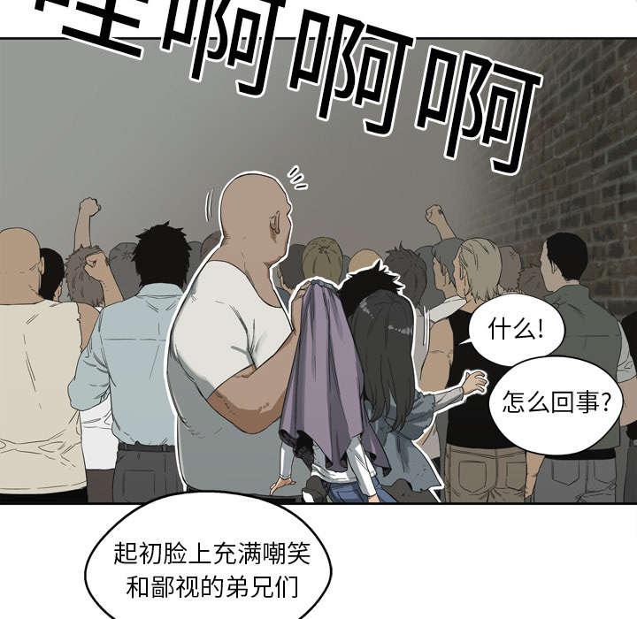 乱世邮差韩漫全集-7_绰号&amp;ldquo;丧尸&amp;rdquo;无删减无遮挡章节图片 