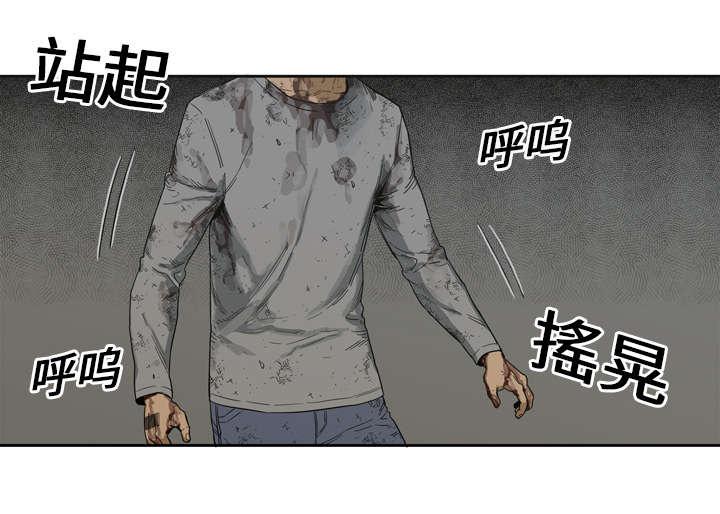 乱世邮差韩漫全集-7_绰号&amp;ldquo;丧尸&amp;rdquo;无删减无遮挡章节图片 