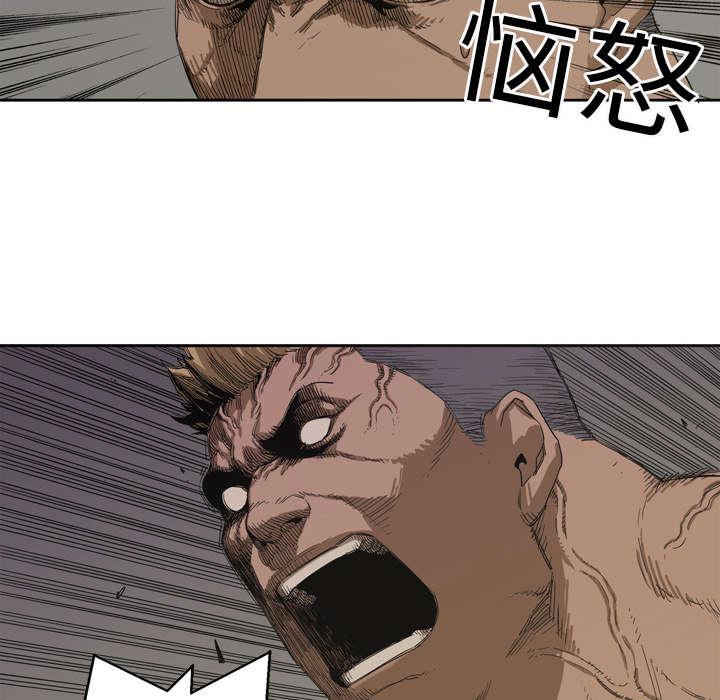 乱世邮差韩漫全集-8_警察无删减无遮挡章节图片 