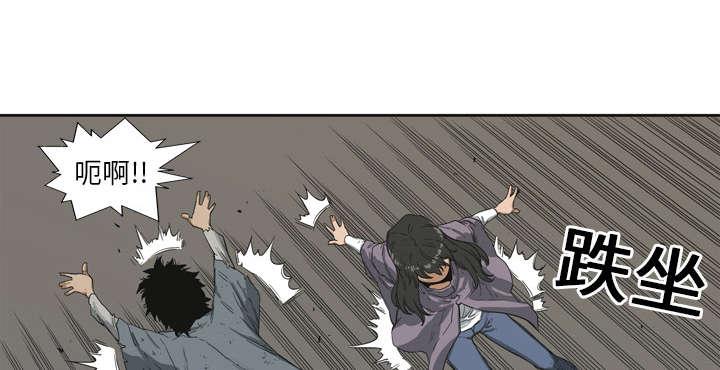 乱世邮差韩漫全集-8_警察无删减无遮挡章节图片 
