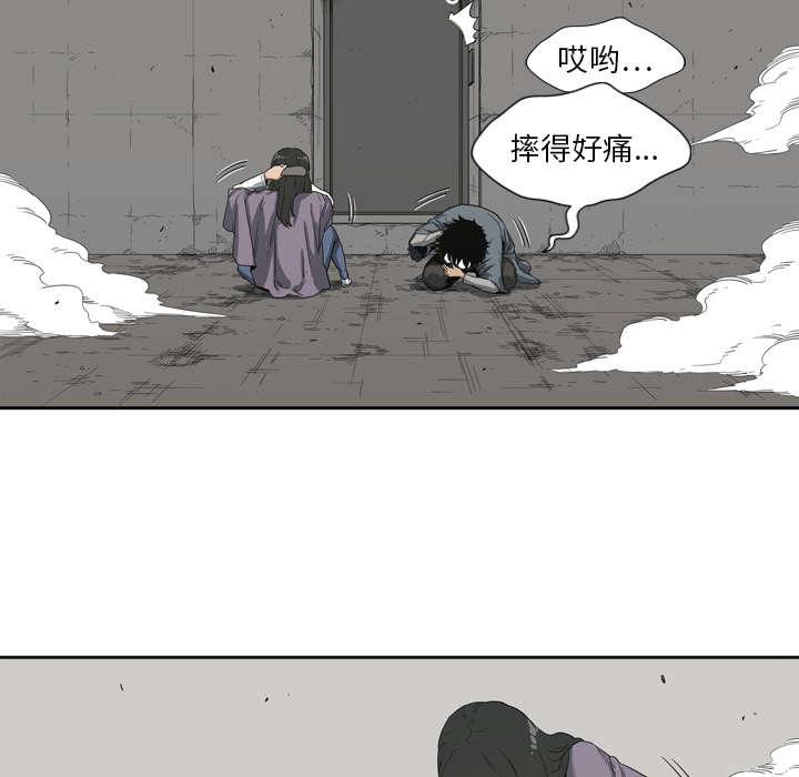 乱世邮差韩漫全集-8_警察无删减无遮挡章节图片 
