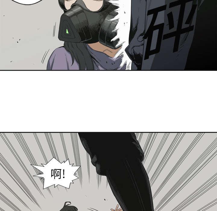 乱世邮差韩漫全集-8_警察无删减无遮挡章节图片 