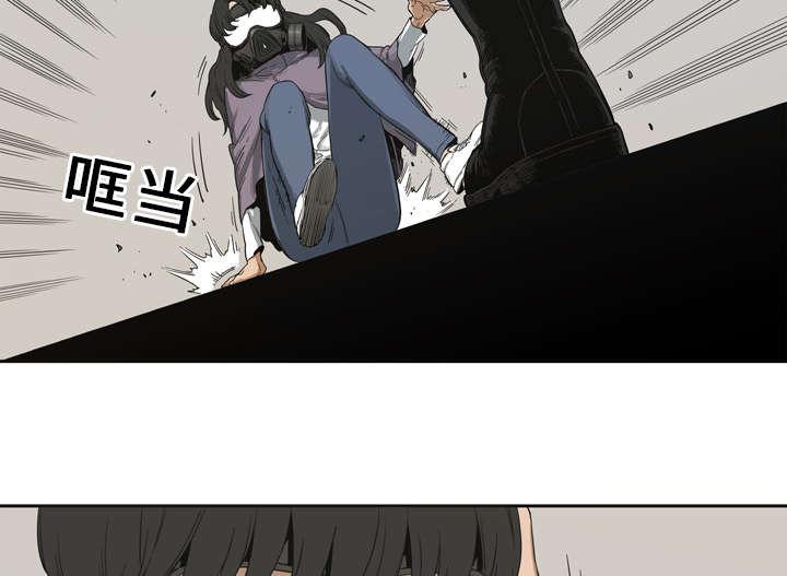 乱世邮差韩漫全集-8_警察无删减无遮挡章节图片 