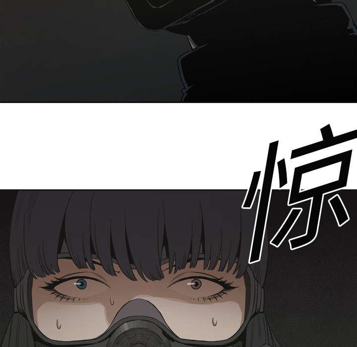 乱世邮差韩漫全集-8_警察无删减无遮挡章节图片 
