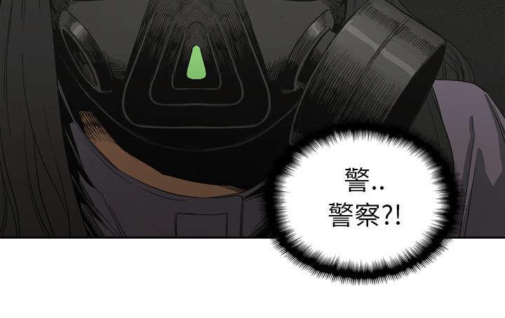 乱世邮差韩漫全集-8_警察无删减无遮挡章节图片 