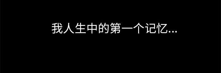乱世邮差韩漫全集-8_警察无删减无遮挡章节图片 