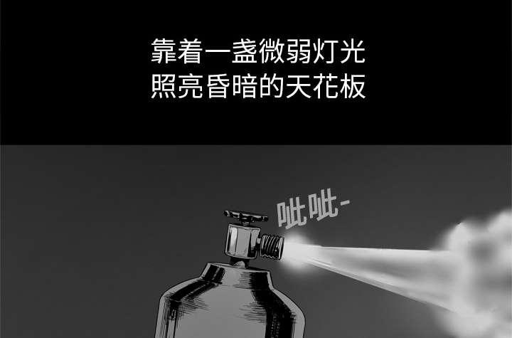乱世邮差韩漫全集-8_警察无删减无遮挡章节图片 