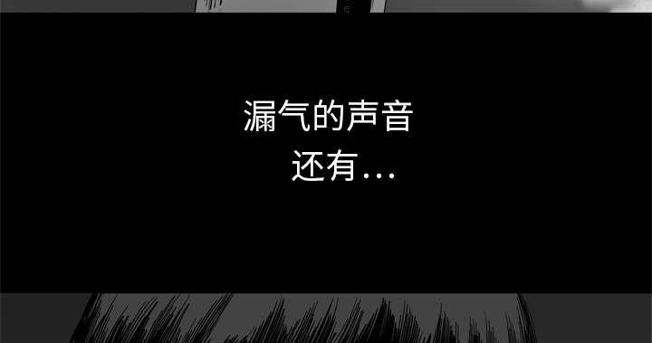 乱世邮差韩漫全集-8_警察无删减无遮挡章节图片 