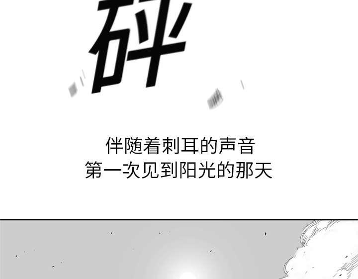 乱世邮差韩漫全集-8_警察无删减无遮挡章节图片 