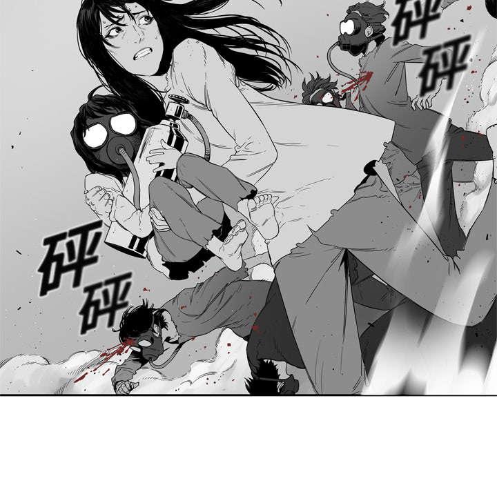 乱世邮差韩漫全集-8_警察无删减无遮挡章节图片 