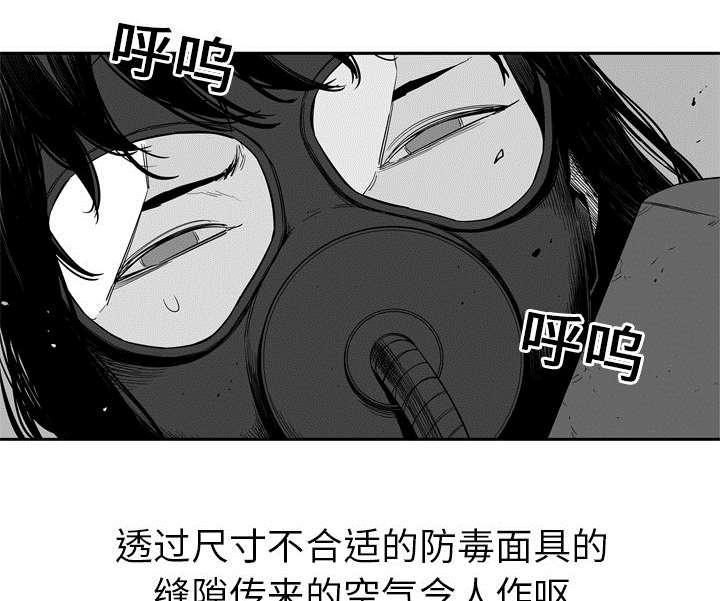乱世邮差韩漫全集-8_警察无删减无遮挡章节图片 