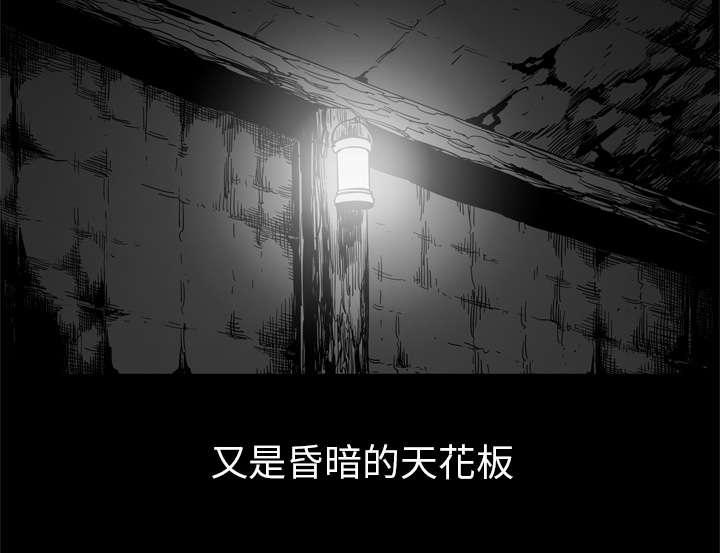 乱世邮差韩漫全集-8_警察无删减无遮挡章节图片 