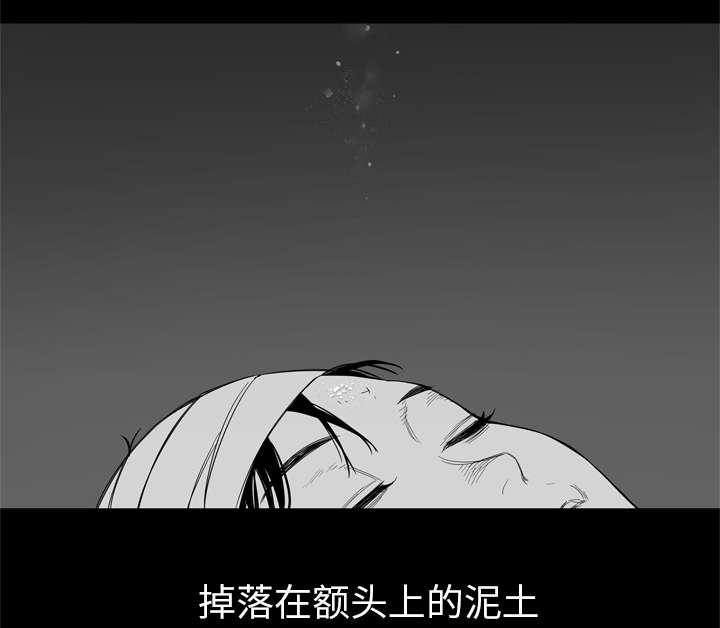 乱世邮差韩漫全集-8_警察无删减无遮挡章节图片 