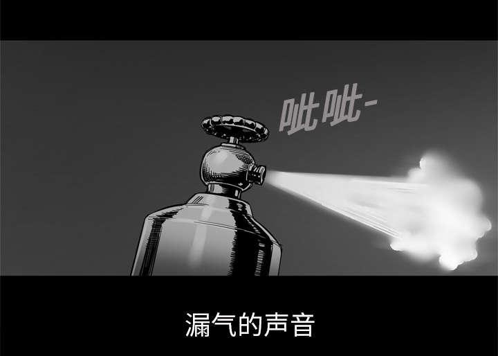 乱世邮差韩漫全集-8_警察无删减无遮挡章节图片 