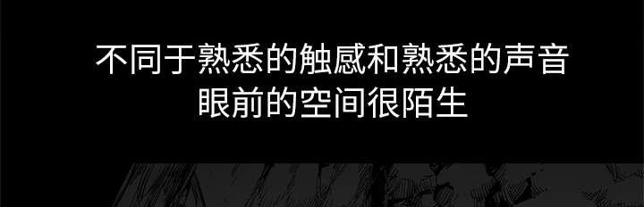 乱世邮差韩漫全集-8_警察无删减无遮挡章节图片 