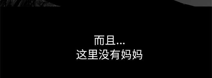 乱世邮差韩漫全集-8_警察无删减无遮挡章节图片 