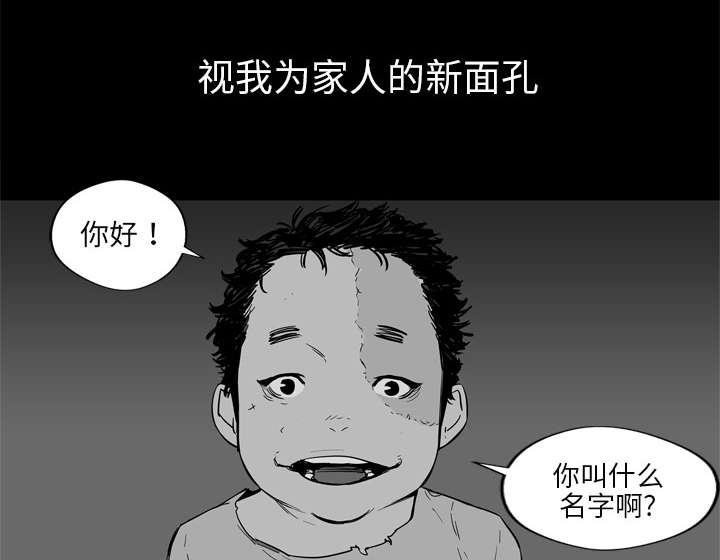 乱世邮差韩漫全集-8_警察无删减无遮挡章节图片 