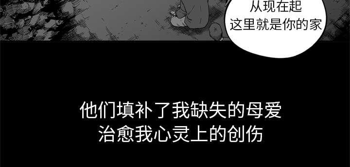 乱世邮差韩漫全集-8_警察无删减无遮挡章节图片 