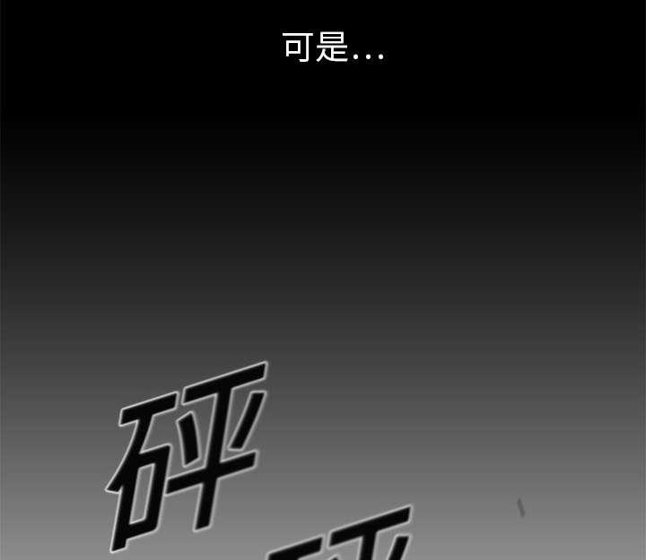 乱世邮差韩漫全集-8_警察无删减无遮挡章节图片 
