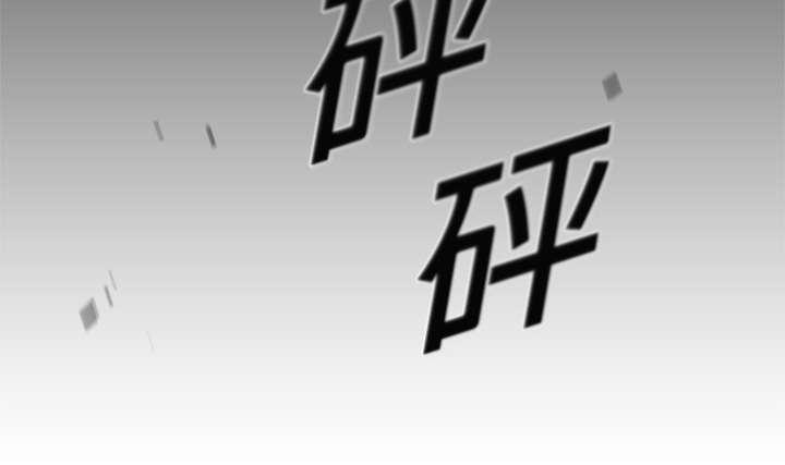 乱世邮差韩漫全集-8_警察无删减无遮挡章节图片 