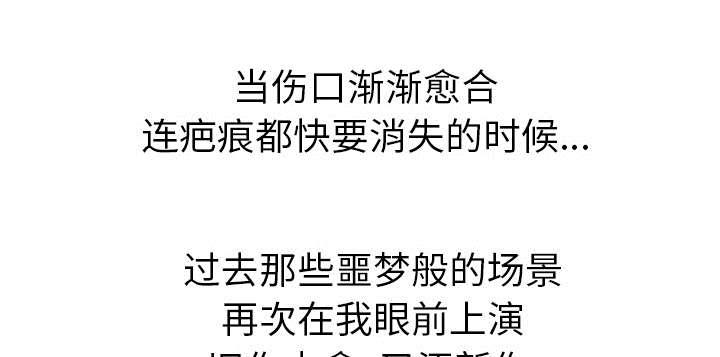 乱世邮差韩漫全集-8_警察无删减无遮挡章节图片 
