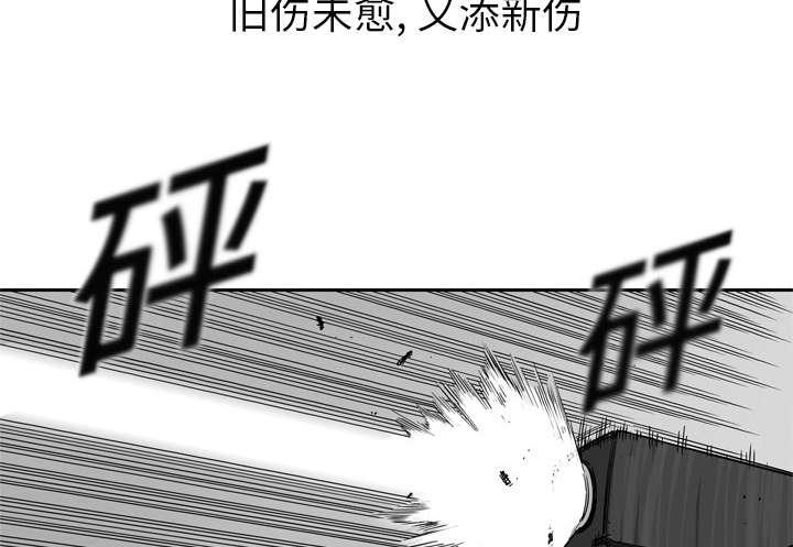 乱世邮差韩漫全集-8_警察无删减无遮挡章节图片 