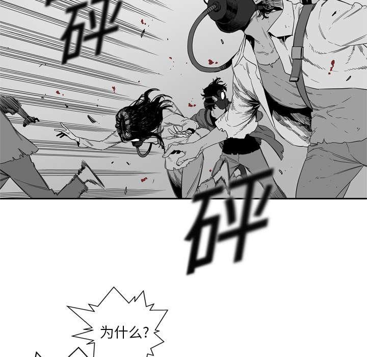 乱世邮差韩漫全集-8_警察无删减无遮挡章节图片 