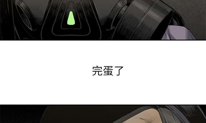 乱世邮差韩漫全集-8_警察无删减无遮挡章节图片 